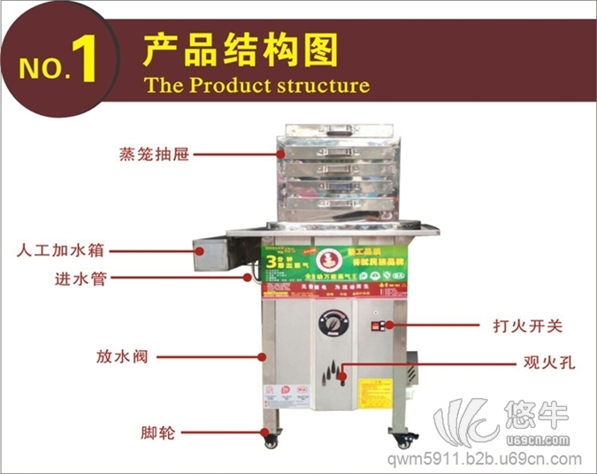 深圳肠粉机，肠粉机销售哪里最低，节能高效肠粉机