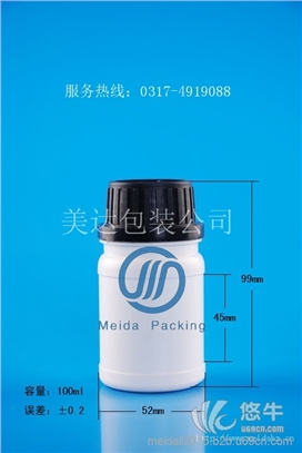 厂家|200ml防盗盖塑料瓶|包装桶|农药塑料瓶GZ55-100ml
