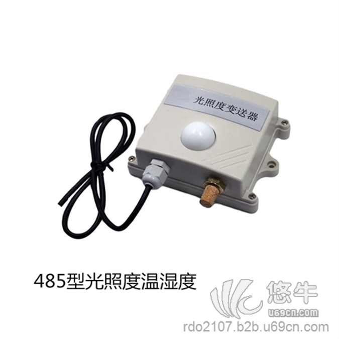 LM5090B照度计光照度传感器温湿度计亮度计工业级