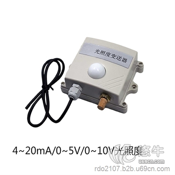 LM5016M光照度变送器传感器4-20mA0-10V工业级新品