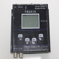 LC5006C温湿度监测报警主机/机房环境监控主机/数图1