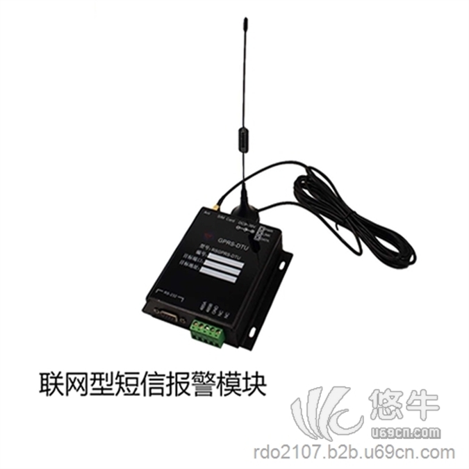 LG5090C远程报警gsm机房变电站水利短信报警图1