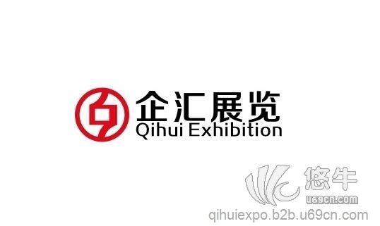 2016第二届上海国际餐饮产业创新博览会