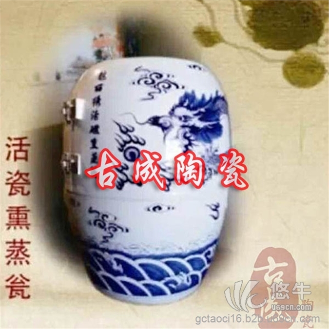 传统中药蒸熏养生翁景德镇陶瓷养生缸