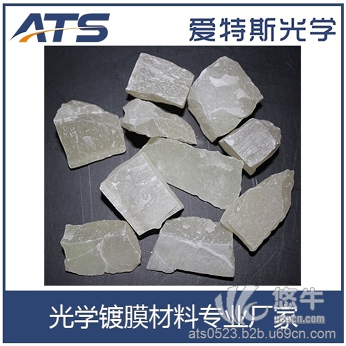 厂家晶体硫化锌高纯度硫化锌晶体
