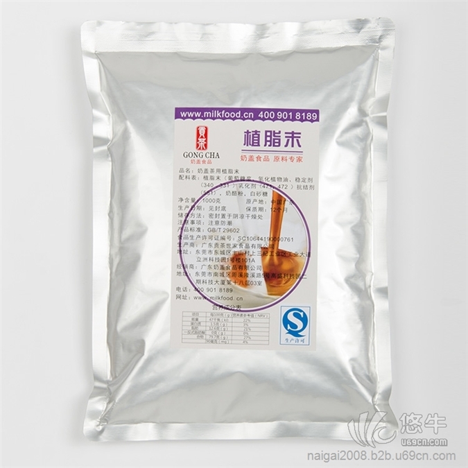 贡茶原料厂家奶茶必备植脂末优质产品