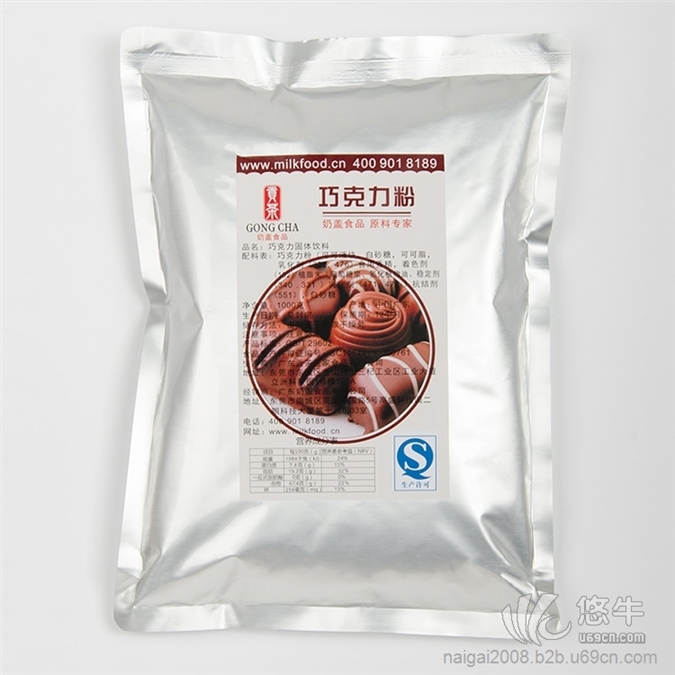 贡茶原料厂家健康巧克力粉余味清爽