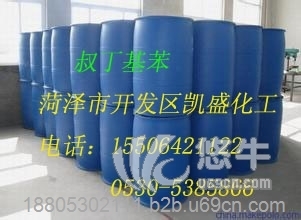 叔丁基苯厂家常年生产稳定质量好价格低