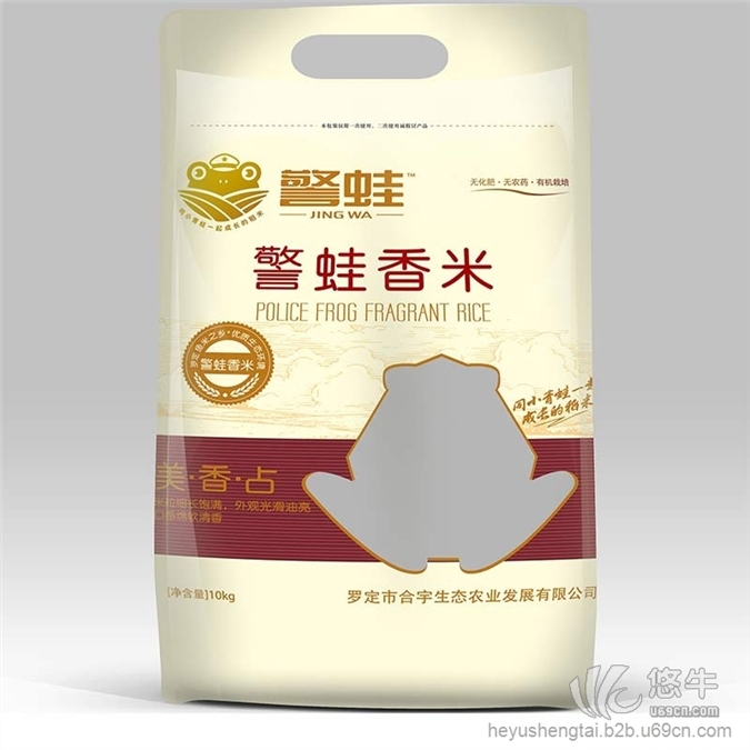 警蛙香米丝苗油粘黄色包装10kg有机栽培不抛光农家自产图1