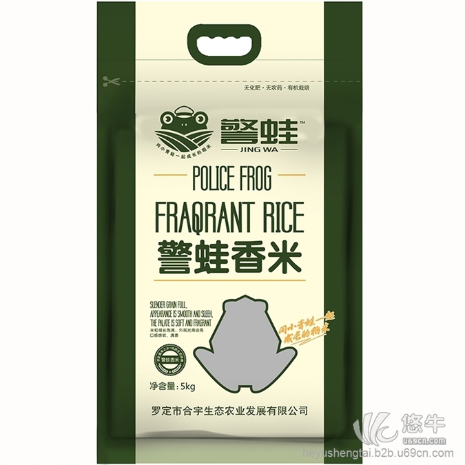 警蛙香米丝苗油粘绿色包装5kg有机有机栽培不抛光农家自产