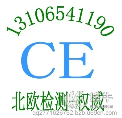 LED筒灯CCC认证/限位开关CE认证EN60947检测/数码摄像头IK10防碰撞等级认证