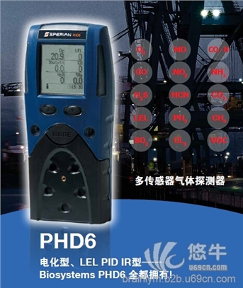 PHD6多气体检测仪,霍尼韦尔复合气体检测仪