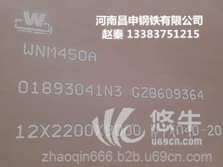 NM450耐磨板价格丨NM450耐磨板切割