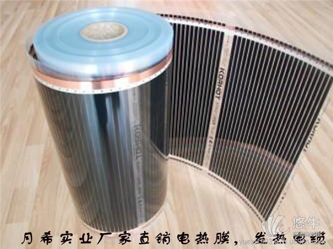 上海电地暖，变频电热膜，碳纤维电地暖