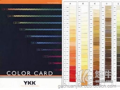 四川正品YKK拉链专业商YKK拉链专用色卡图1