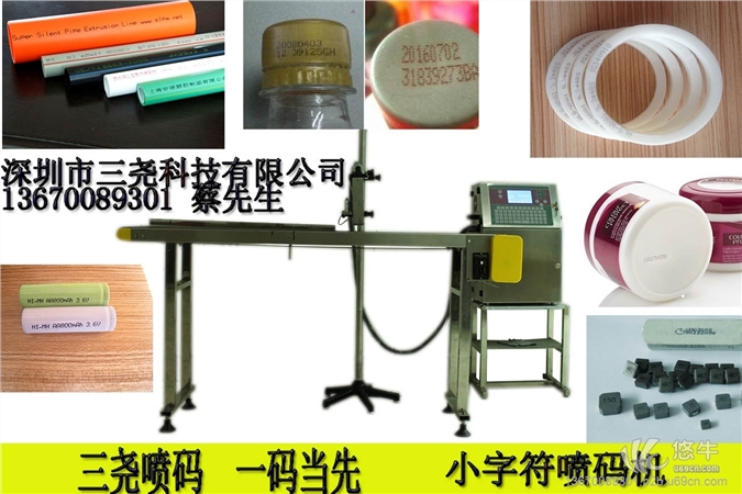 塑胶软管喷码机PVC软管喷码机软管计米打字喷码机