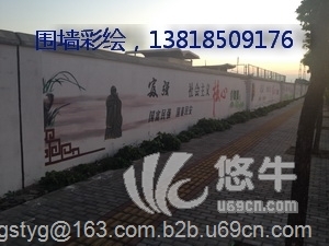 上海云绘艺术墙体广告图1