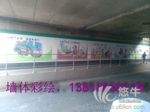 上海建筑工地，开发商墙体写字绘画图1