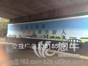 ，上海建筑工地，开发商围墙广告，写字绘画图1