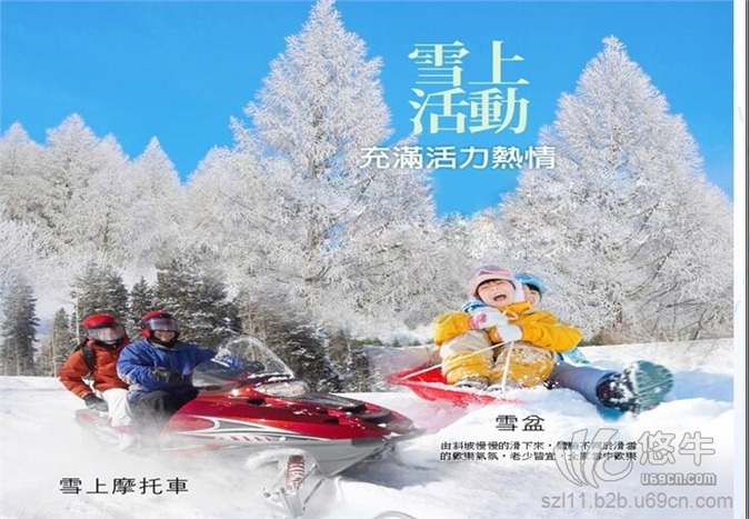 日本北海道雪国精灵温泉魅力5天游图1