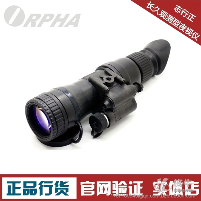 ORPHA奥尔法G350+3X50红外夜视仪超高清2代+单筒打猎专用夜视仪