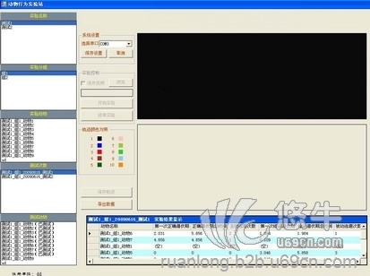 Bw-mas104穿梭视频分析系统