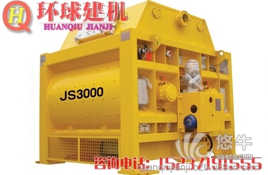 环球建机厂家直销JS3000混凝土搅拌机