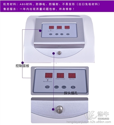 武汉市美容仪器价格磁波取斑美容仪器台式图1