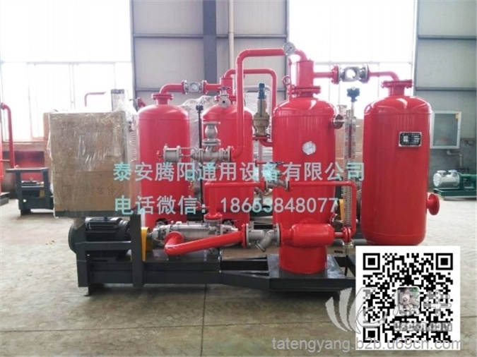 锅炉蒸汽冷凝水回收机在造纸业应用广泛