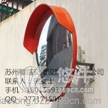 扬州广角镜价格苏州交通安全凸面镜厂家吴江停车场转角镜球面镜安装中图1