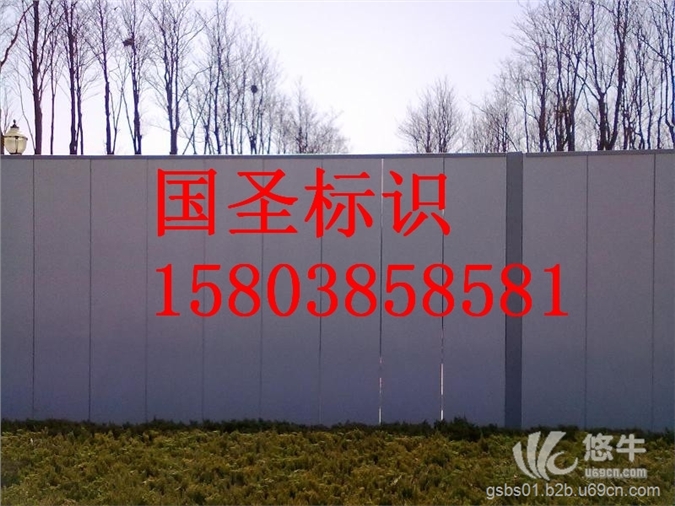 郑州国圣告诉您安全文明专业资料：施工现场夹心彩钢板围挡标准化要求？