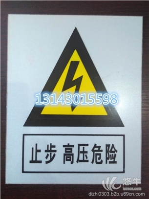 铝合金腐蚀电力标志牌