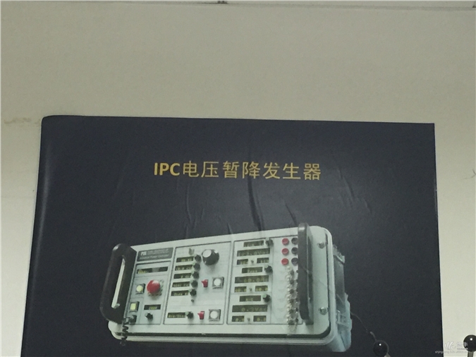 IPC工业用电压暂降发生器