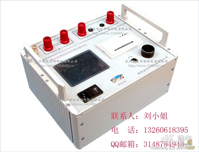 FS30ZK发电机转子交流阻抗测试仪