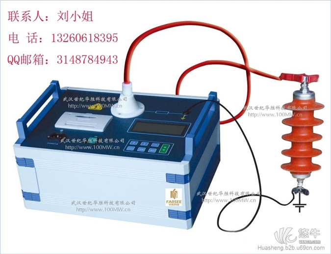 FS1011氧化锌避雷器直流特性测试仪图1