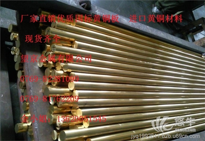 国产HPB59-1铅黄铜，H59铜带