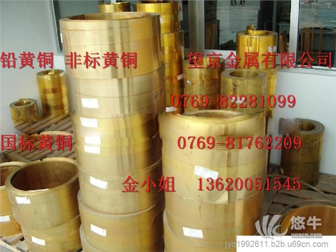 望京铜材H59环保黄铜，C2600环保铜