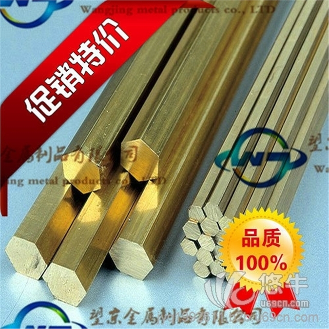 国产环保H70黄铜板C1100纯铜板图1