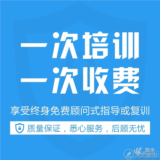 深圳wish卖家培训班-深圳wish卖家培训课程-文浩电商学院图1