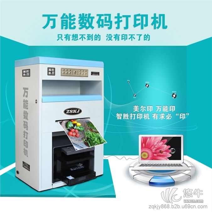 美尔印数码印刷机可印PVC证卡值得信赖图1