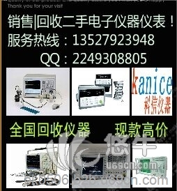 厂家/价格MSO8104A出售示波器MSO8104A仪器仪表
