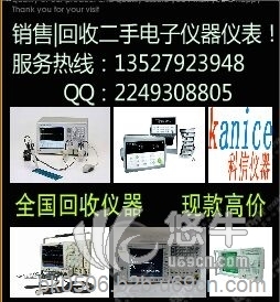 厂家/价格MSO8104A出售示波器MSO8104A仪器仪表图1