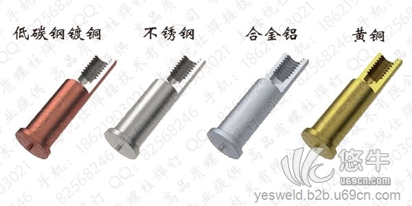 标准植焊钉首选上海悦仕焊接技术有限公司图1