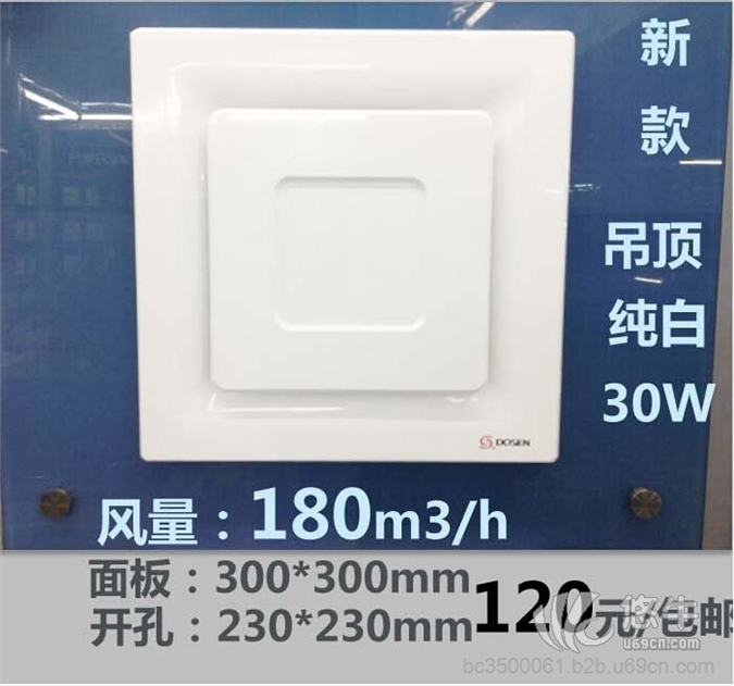 上海松日300*300mm换气扇，工程价格