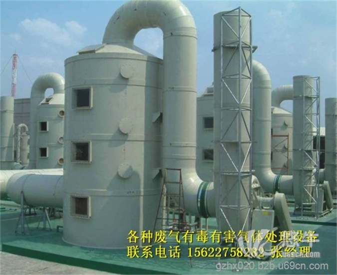 东莞印染厂废气处理设备废气治理工程环保设备