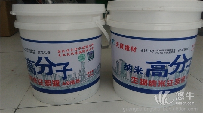 扬州防水公司地下室灌浆堵漏材料