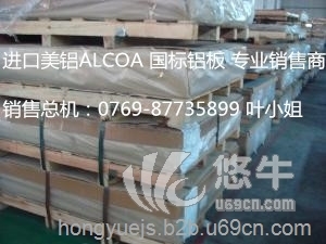 深圳1050铝板1050H12空调行业器材铝板图1