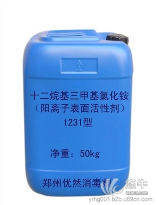 十二烷基三甲基氯化铵的价格，杀菌剂1231