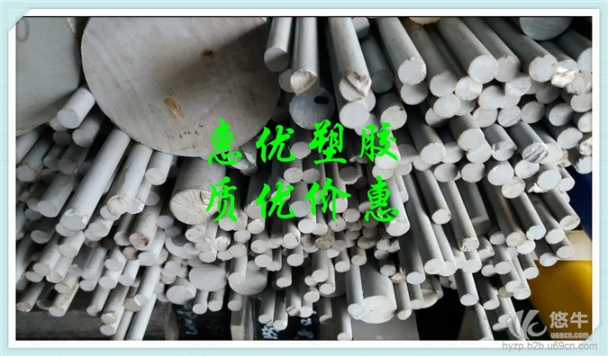 深圳进口PVC棒,10-25-30PVC棒，工业级PVC棒材