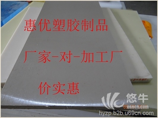 实惠物美的原色聚醚板材|徐州高技术含量PEEK板特价促销